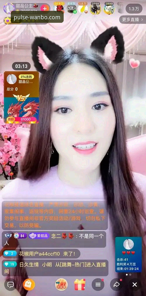 万搏体育赛事直播下载不了怎么办？五大创新解决方案助你突破限制