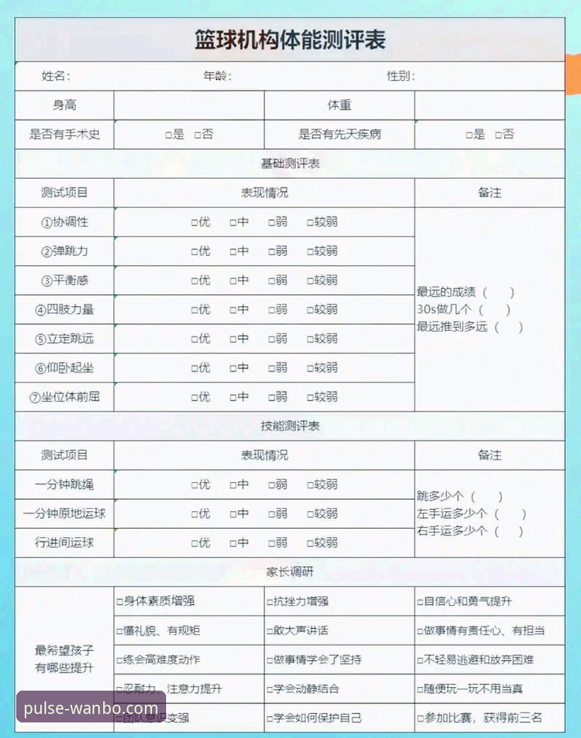 万搏体育手机版必备 万搏体育手机版必备功能深度评测——从新手到高手的完整体验报告